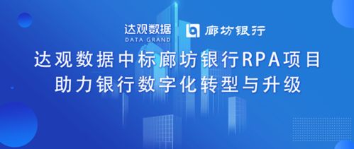 895項目周報 炬佑智能與達觀數(shù)據(jù)迎數(shù)據(jù)處理服務(wù)新進展