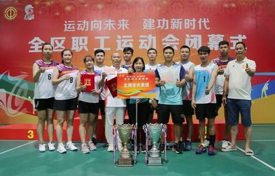 凝心聚力展風(fēng)采 北海健兒鑄輝煌——廣西職工運(yùn)動(dòng)會(huì)北海市代表團(tuán)佳績(jī)背后的賽事策劃探析